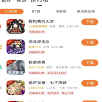 ����0.1������app
