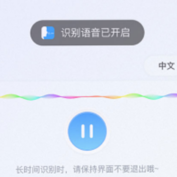 译准翻译官APP 译准翻译官APP