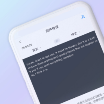 译准翻译官APP 译准翻译官APP