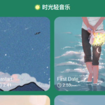 ��Ϧʱ��app