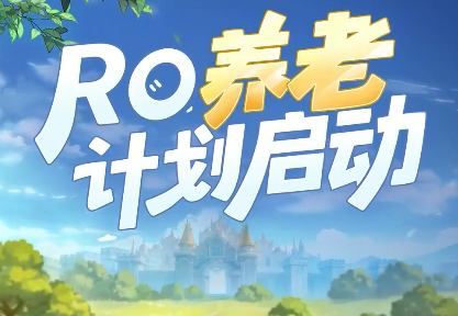 �ɾ���˵ro���ķ�