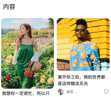 Talku聊天软件 Talku聊天软件