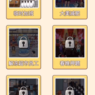 玩个毛线儿 玩个毛线儿