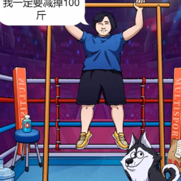 玩个毛线儿 玩个毛线儿