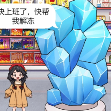 玩个毛线儿 玩个毛线儿