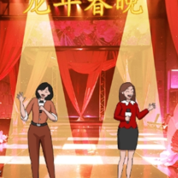 玩个毛线儿 玩个毛线儿