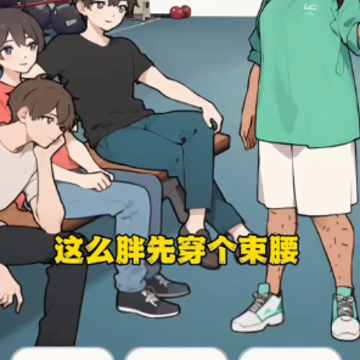 玩个毛线儿 玩个毛线儿