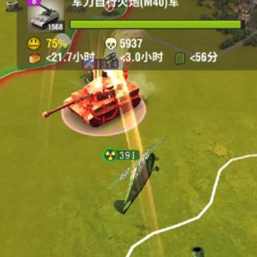 ��ս����2̨����