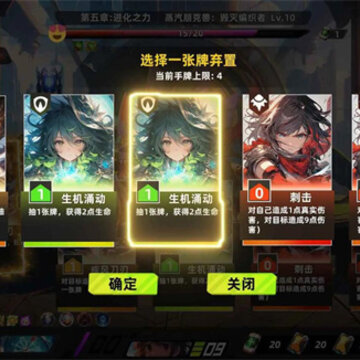 拯救日记 拯救日记