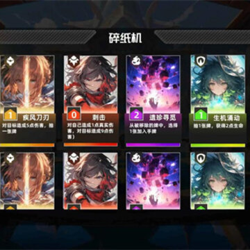 拯救日记 拯救日记
