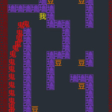 恐惧迷宫中文版 恐惧迷宫中文版