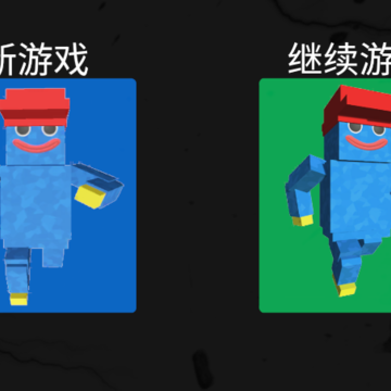 班班第六章 班班第六章