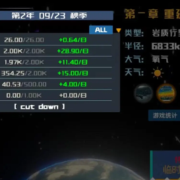 星际萤火虫 星际萤火虫