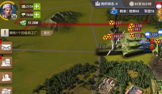 二战风云266手游端下载 二战风云266手游端下载