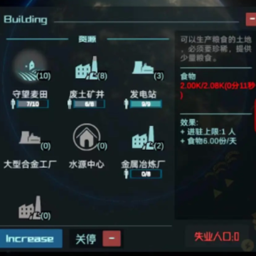 星际萤火虫 星际萤火虫