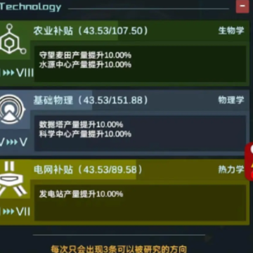星际萤火虫 星际萤火虫