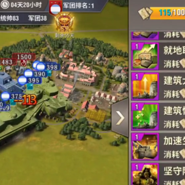 ��ս����266���ζ�����