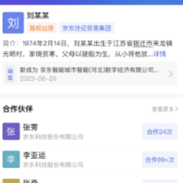 ӥ�۲�app
