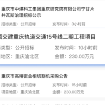 ӥ�۲�app