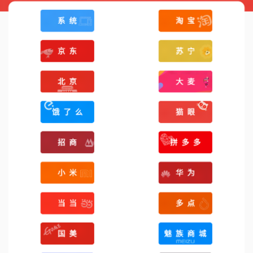 ��������ʱ��app