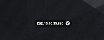 抢购浮动时间app 抢购浮动时间app