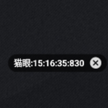 ��������ʱ��app