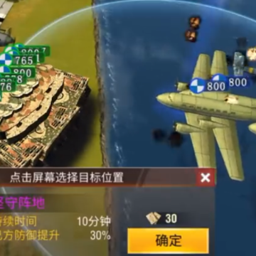 ��ս����2��ʯ������