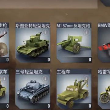 ��ս����2���ΰ汾