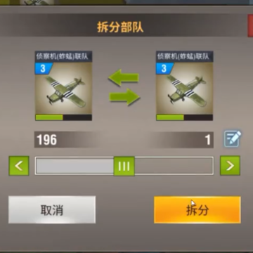 ��ս����2���ΰ汾