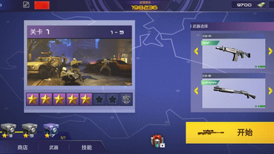 反恐枪战CS手游 反恐枪战CS手游