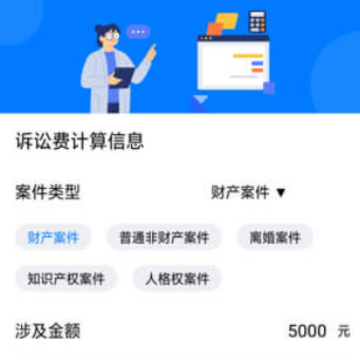 民法典下载app 民法典下载app