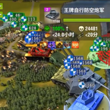 二战风云2百度客户端下载 二战风云2百度客户端下载