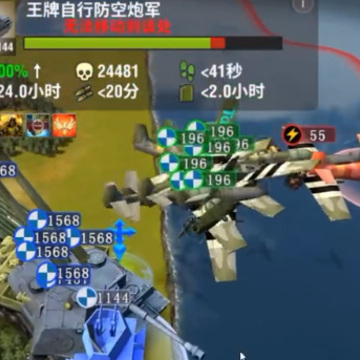 二战风云2百度客户端下载 二战风云2百度客户端下载
