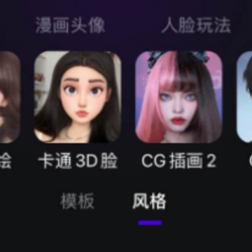 BlingAppͷ��������