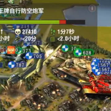 二战风云2百度客户端下载 二战风云2百度客户端下载