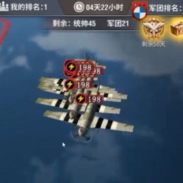 二战风云2百度客户端下载 二战风云2百度客户端下载