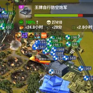 二战风云2百度客户端下载 二战风云2百度客户端下载