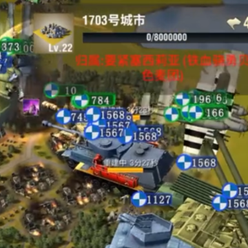 二战风云2百度客户端下载 二战风云2百度客户端下载