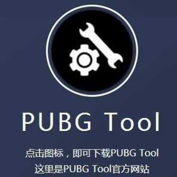 PUBG��������120֡������Ѱ�