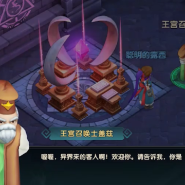 魔力宝贝复兴 魔力宝贝复兴