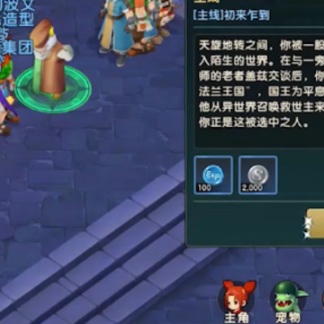 魔力宝贝复兴 魔力宝贝复兴