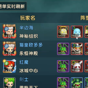 魔力宝贝复兴 魔力宝贝复兴