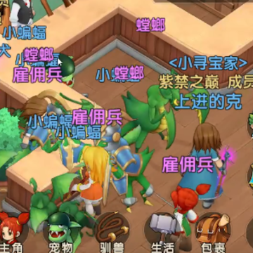 魔力宝贝复兴 魔力宝贝复兴