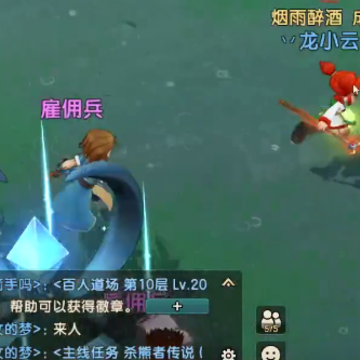 魔力宝贝复兴 魔力宝贝复兴