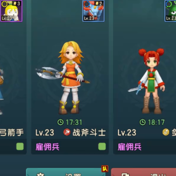 魔力宝贝复兴 魔力宝贝复兴