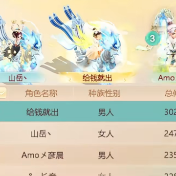 大话西游手游4399版 大话西游手游4399版