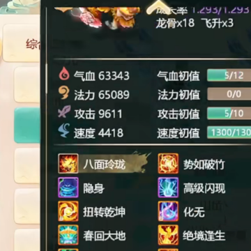 大话西游手游4399版 大话西游手游4399版