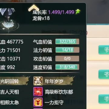 大话西游手游4399版 大话西游手游4399版