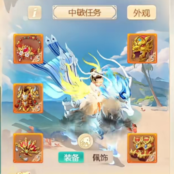 大话西游手游4399版 大话西游手游4399版