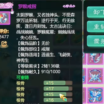 大话西游手游4399版 大话西游手游4399版